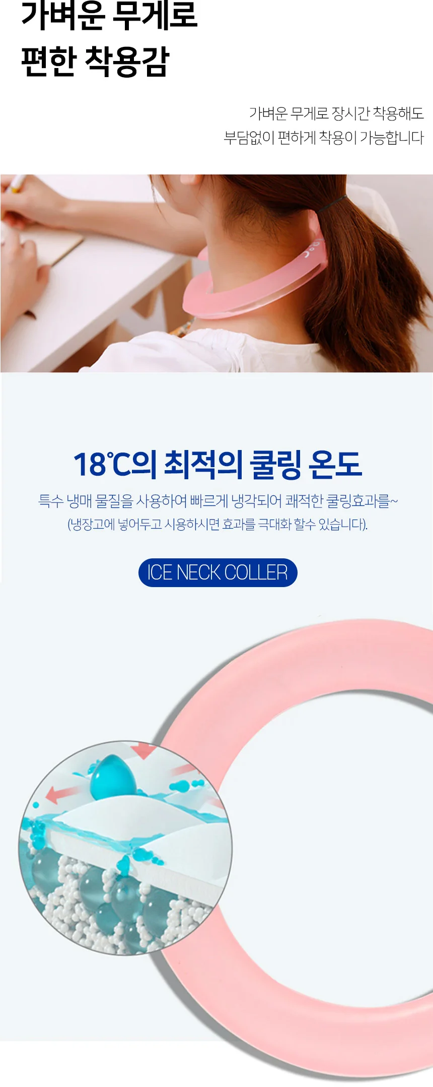 쿨스카프 넥쿨러 멀티 골프 아이스 등산 쿨링 얼음 넥쿨러 상세5