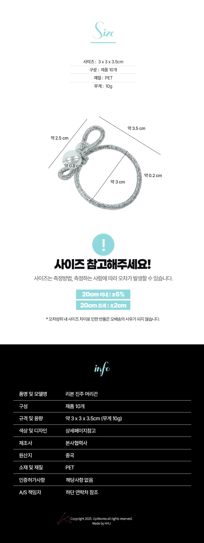 리본 진주 머리끈 포니테일 데일리 헤어끈 고무줄 여자 상세4