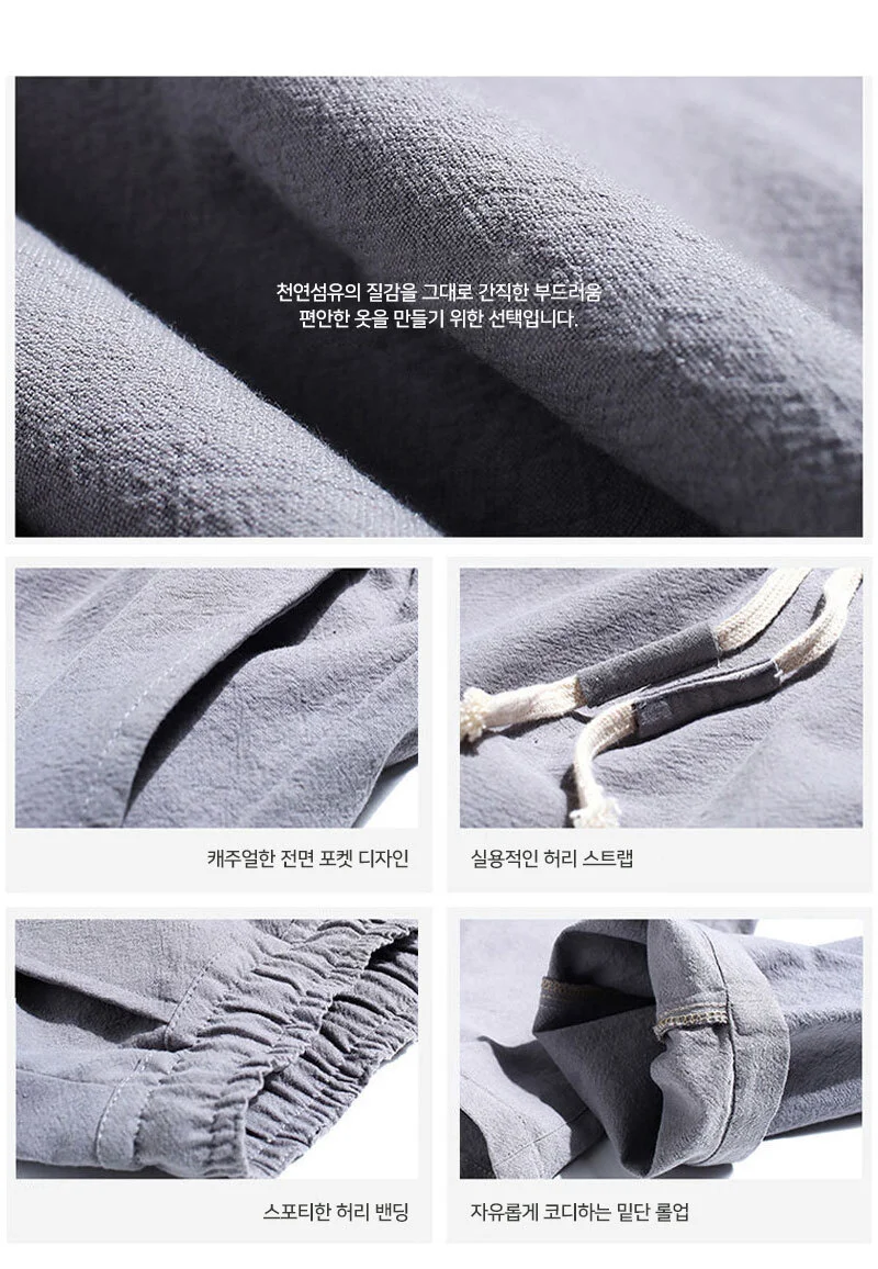 남자 린넨 슬랙스 여름 바지 롤업 팬츠 상세5