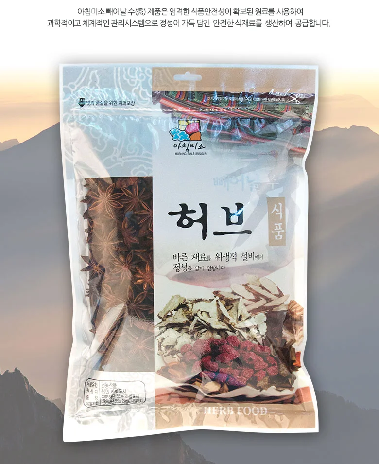 오향 500g 상세3