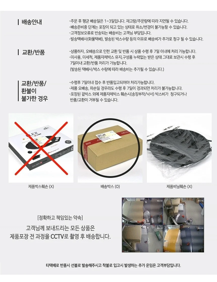 업소용 원형 양은 숯불화로대 세트 캠핑 큐 상세3