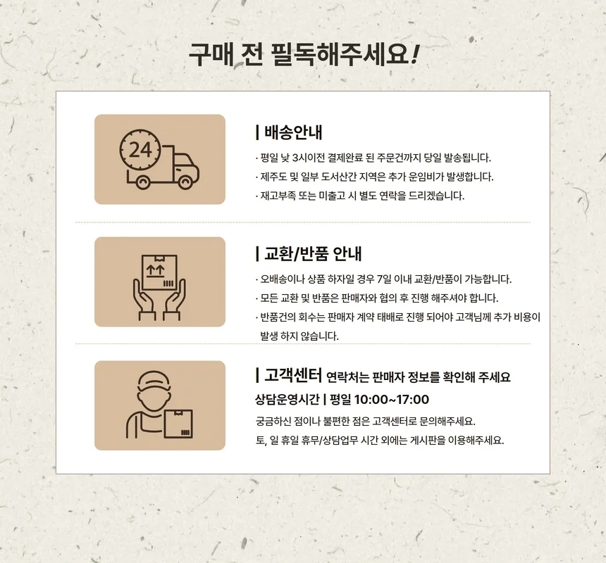 자세교정기 요가기구 스트레칭막대 운동기구 블루 상세5