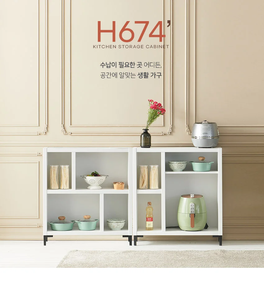 가구산책 다용도 주방 수납장 840 LY747 상세2