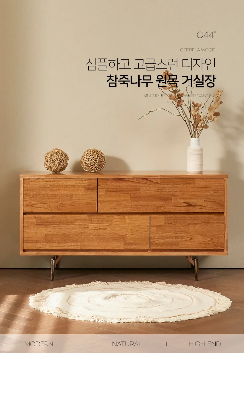 인테리어 서랍장 거실 수납 선반 1200 원목 서랍장 상세1