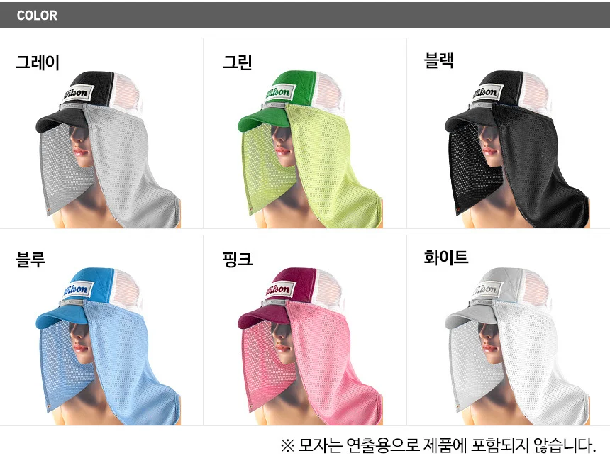 국산 모자 햇빛가리개 선쉐이드 선가드 상세4