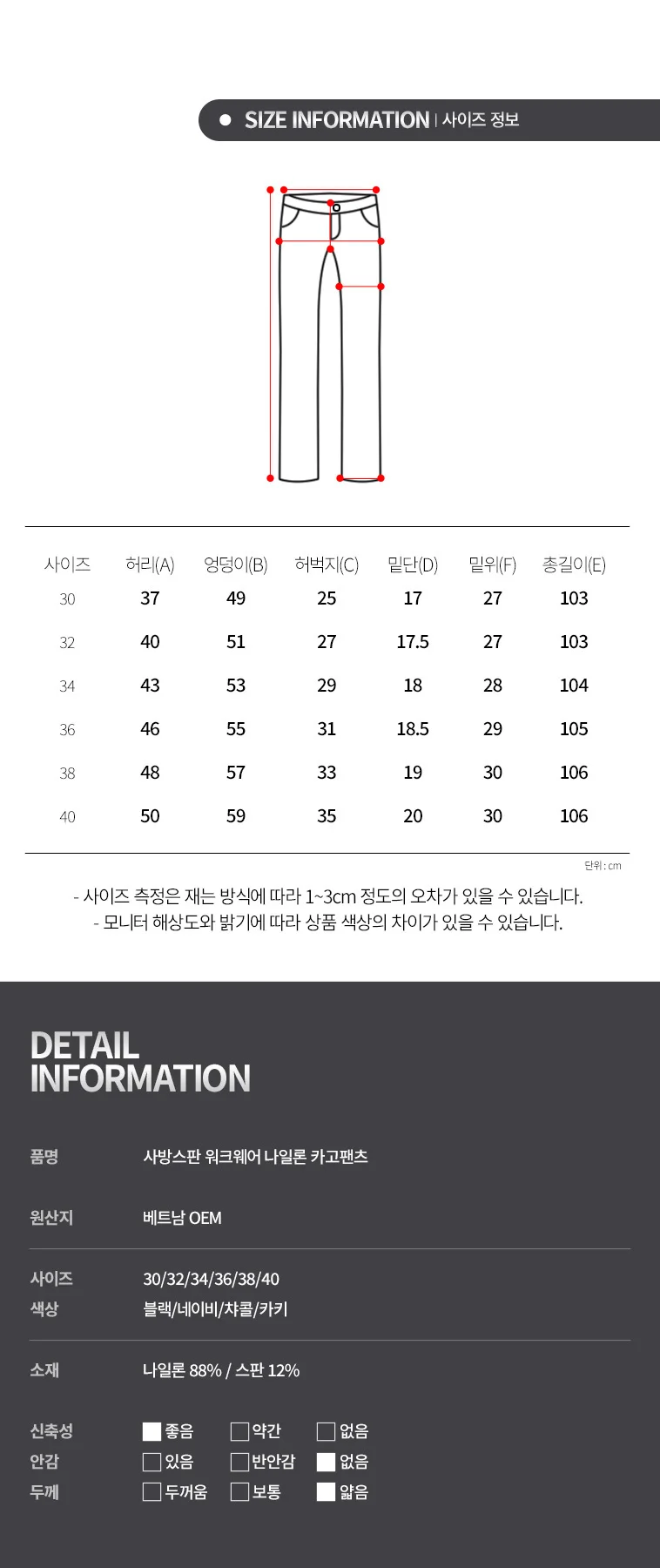 루미나D 카고팬츠 데일리 코디 외출복 계절 의류 일상 착용 캐주얼 코디 상세9