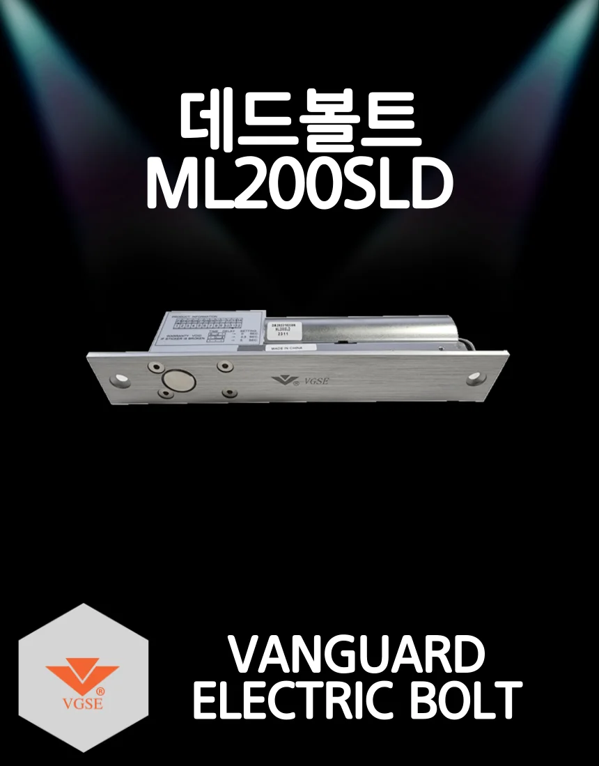 데드볼트 유리문잠금장치 도어 상세1