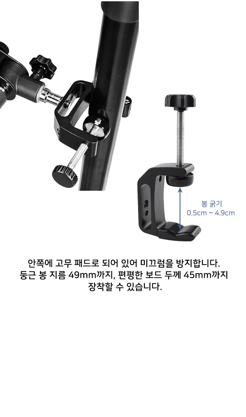 테이블 책상 고정 클램프 마운트 CCTV 웹캠 미러 리스 상세5