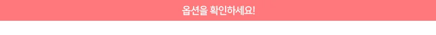 유아 3D 매쉬 베개/쿨베개/사계절베개/에어베개 상세4