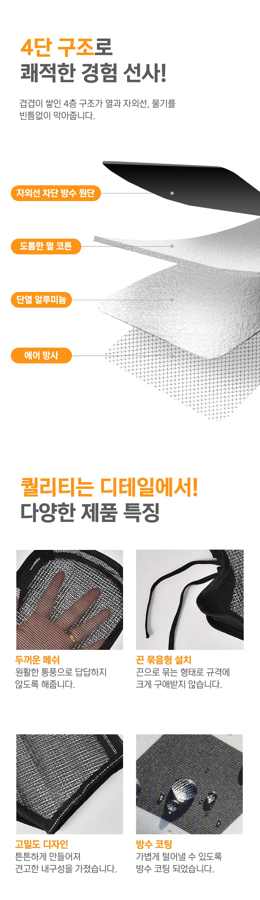 오토바이 메쉬 핸들 커버 배달장갑 스쿠터장갑 상세2