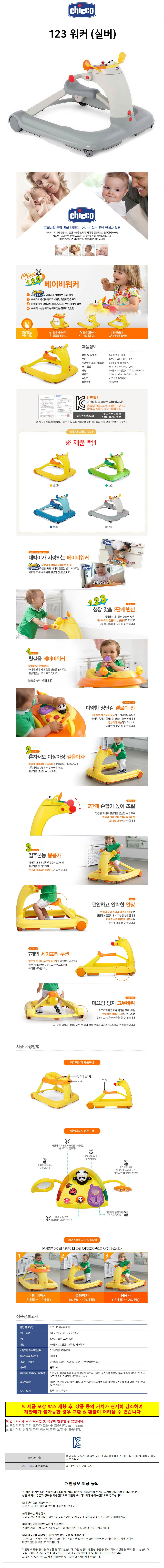 그린 걸음마보조기 유아보행기 아기보행기 베이비워커 상세1