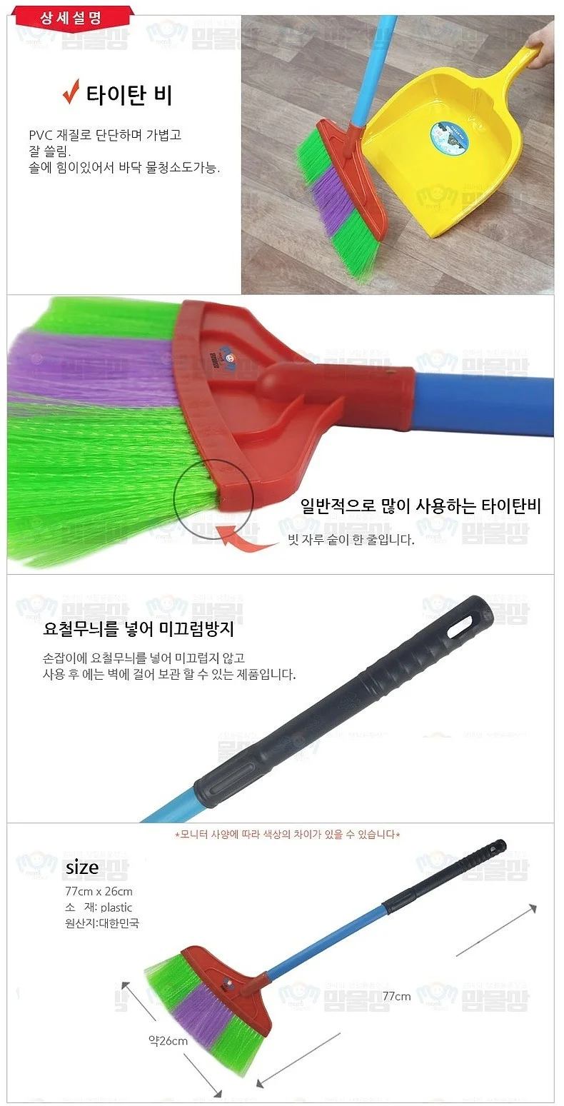 나이롱비 1PK(10EA) 26x90cm 상세1