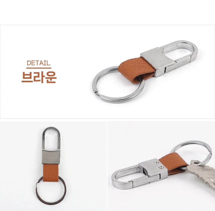 심플 디자인 열쇠고리 키링 키링체인 차키홀더 키고리 패션키링 상세6