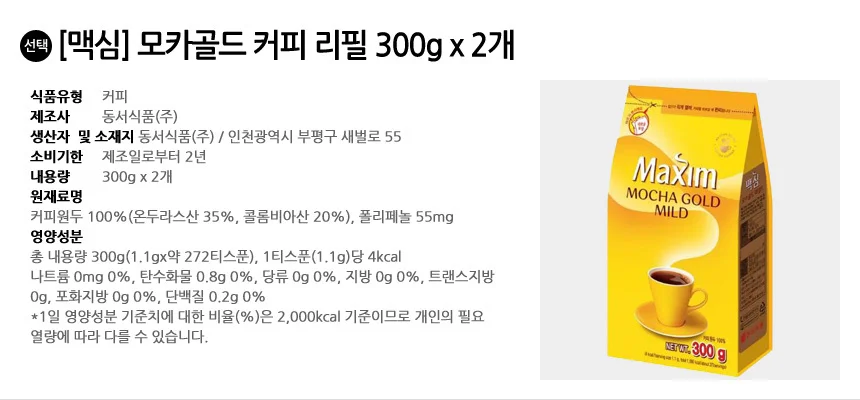 맥심 모카골드 커피 리필 300g x 2개 상세2