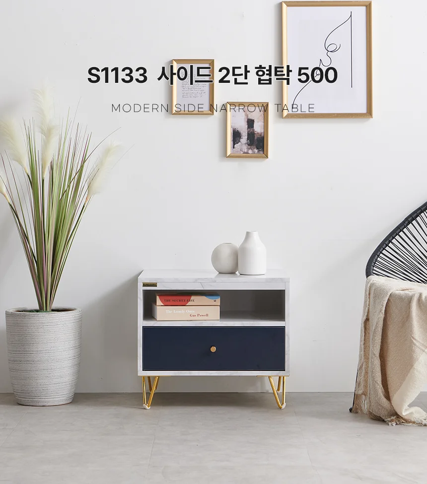 디포랙 사이드 2단 협탁 500 상세1