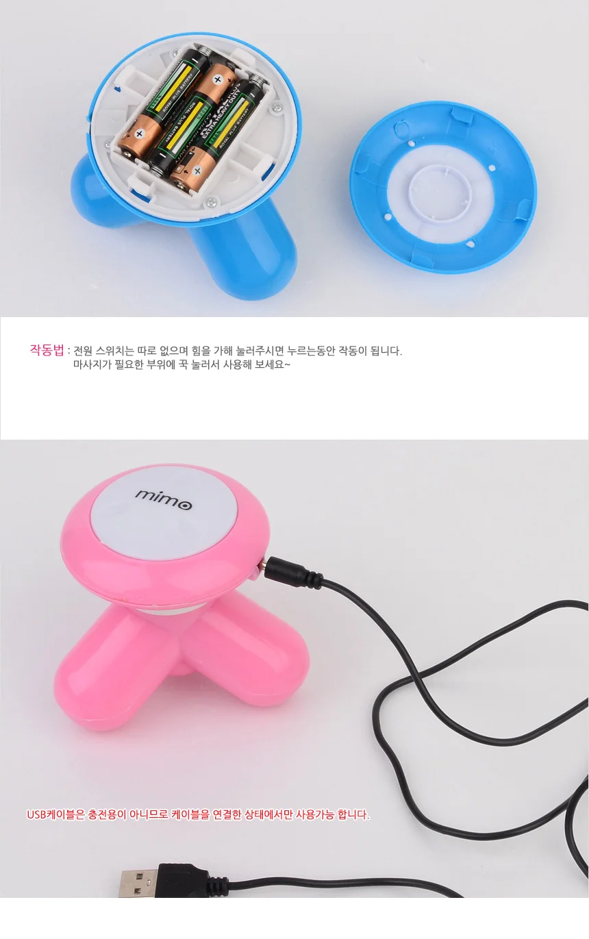 미니 전동안마기 상세3