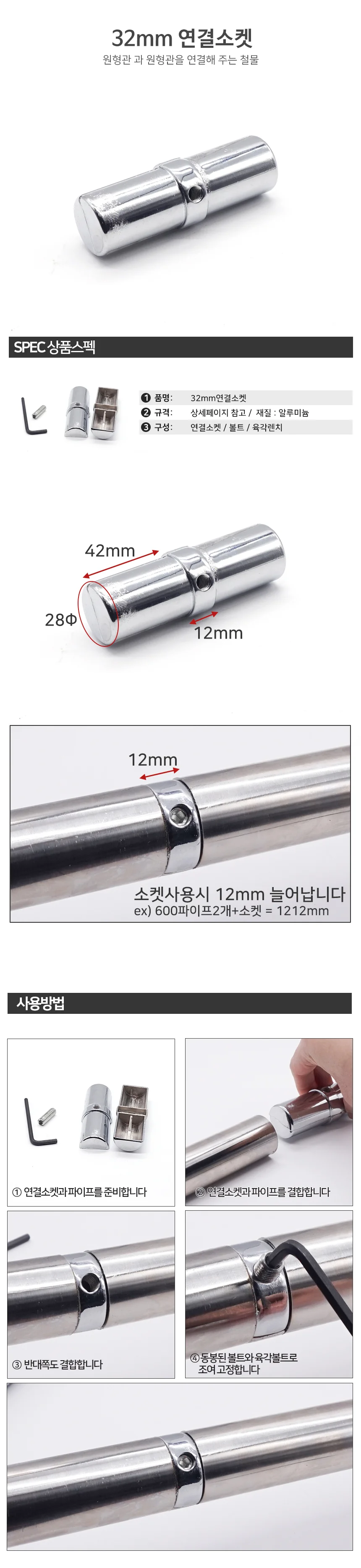 계단 스텐 손잡이 계단레일 계단안전바 안전바 보조안전바 상세2