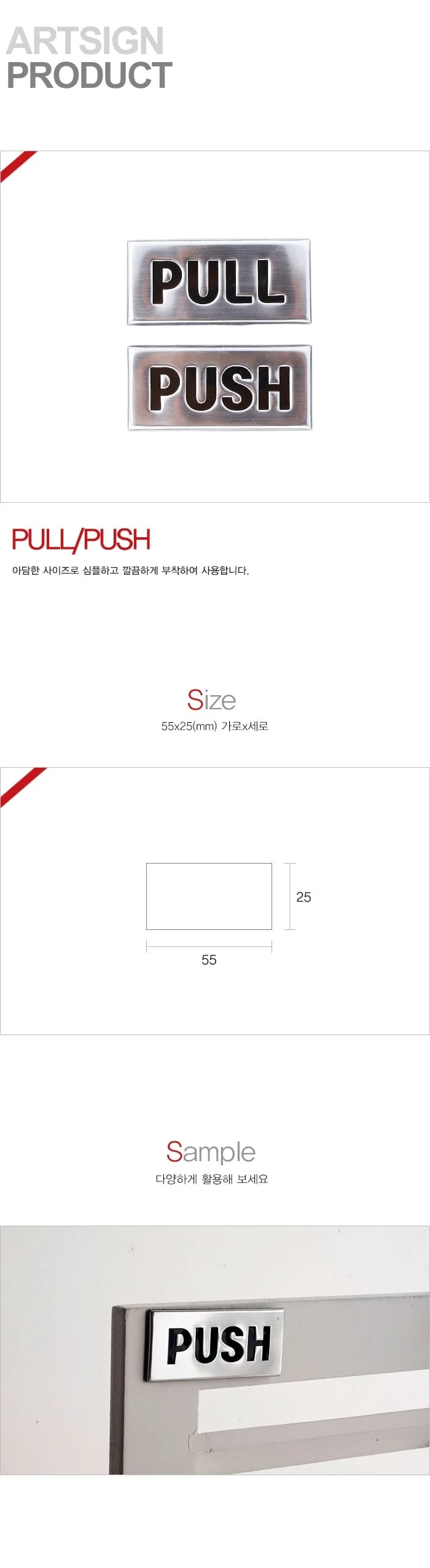 돔사인 입체문자 입체글자 입체간판 입체글씨 상세1