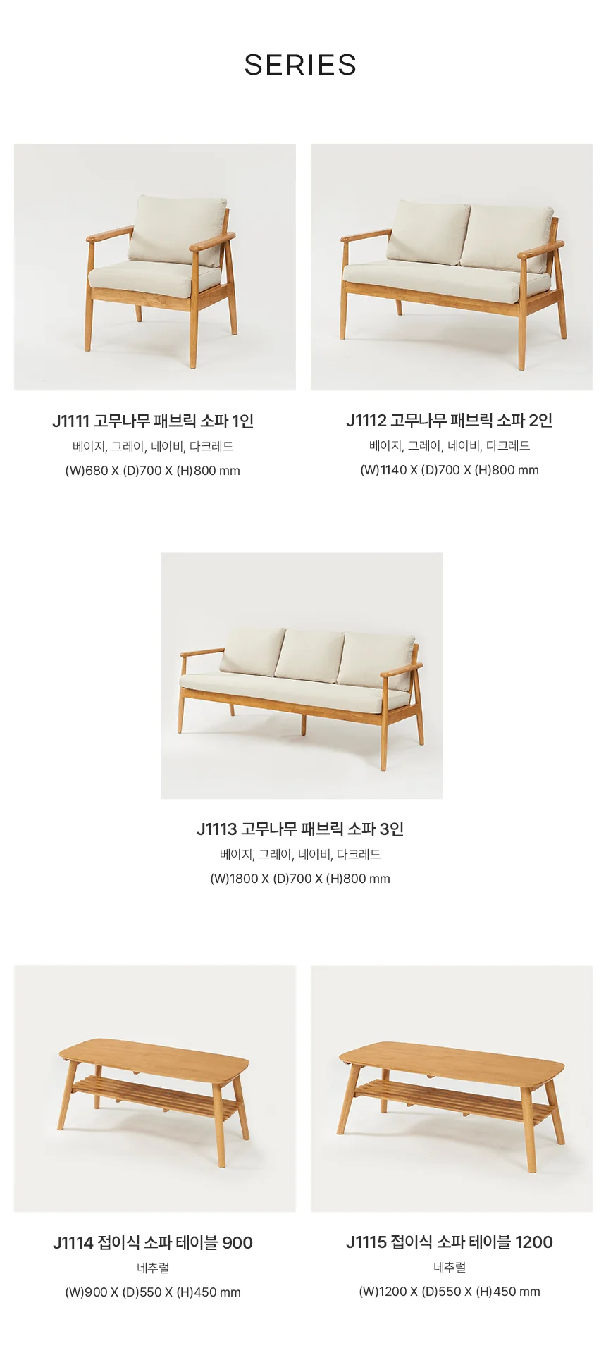 디포랙 접이식 소파 테이블 900 J1114 상세5