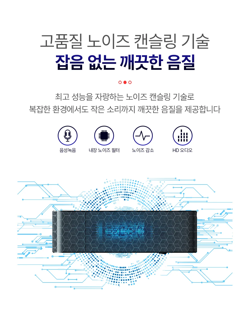 USB녹음기 슬림한디자인 음성녹음기 회의용녹음기 상세5