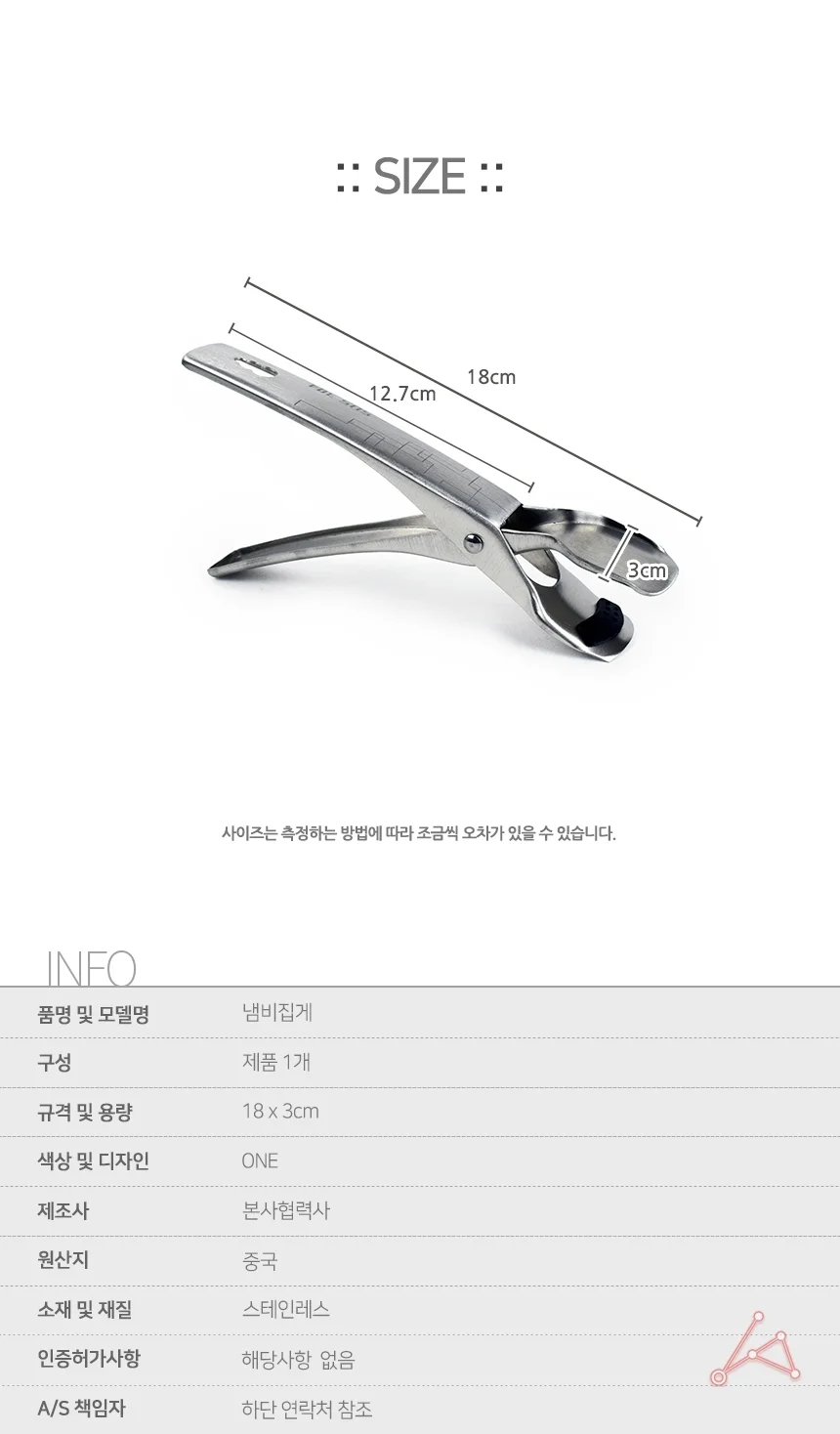 주방집게 조리용 고기 스테인리스 실리콘 음식용 상세2