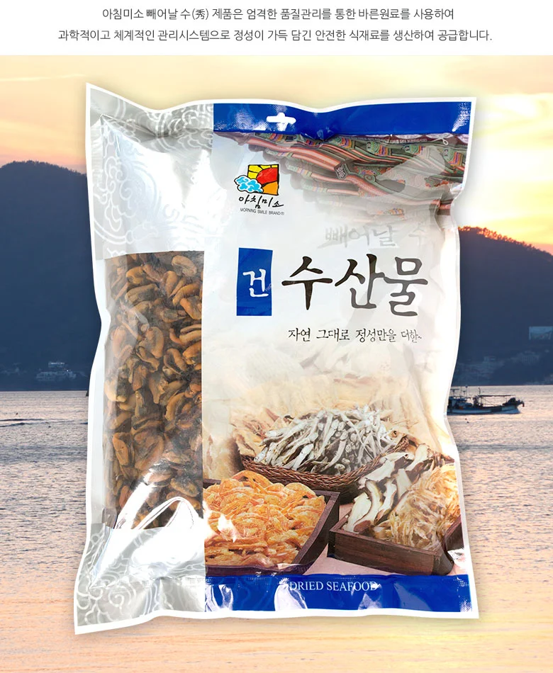 건홍합 1kg 상세3
