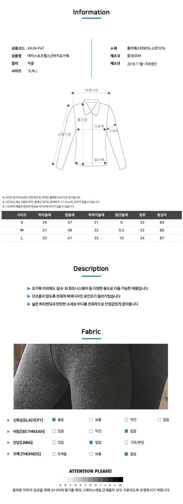 여성 레깅스 여름레깅스 요가레깅스 여성요가복 상세3
