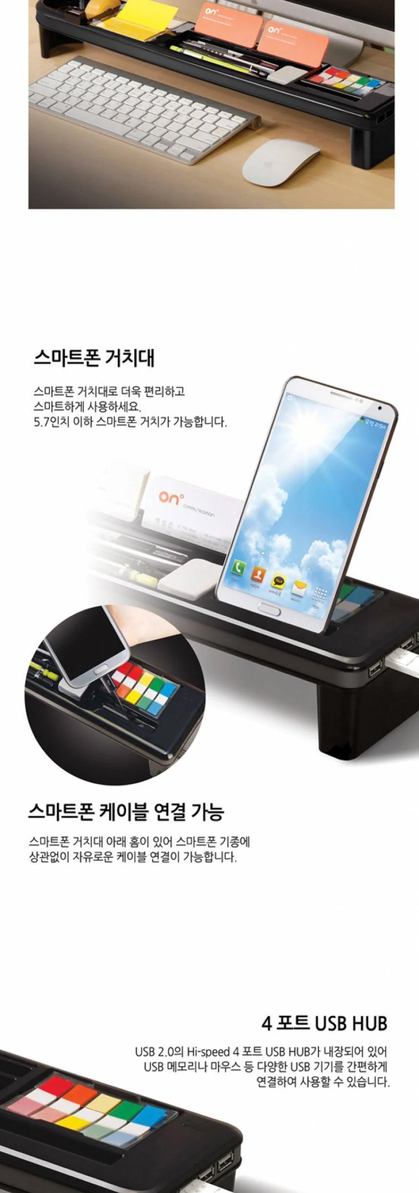 3M 멀티보드 MD-600 상세5