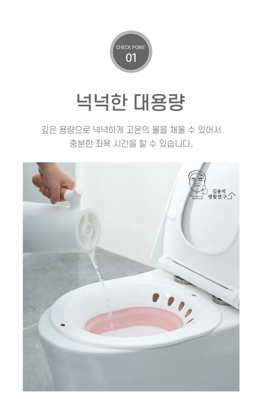 접이식 폴딩 좌욕기 임산부 치질 변기대야 가정용 상세3