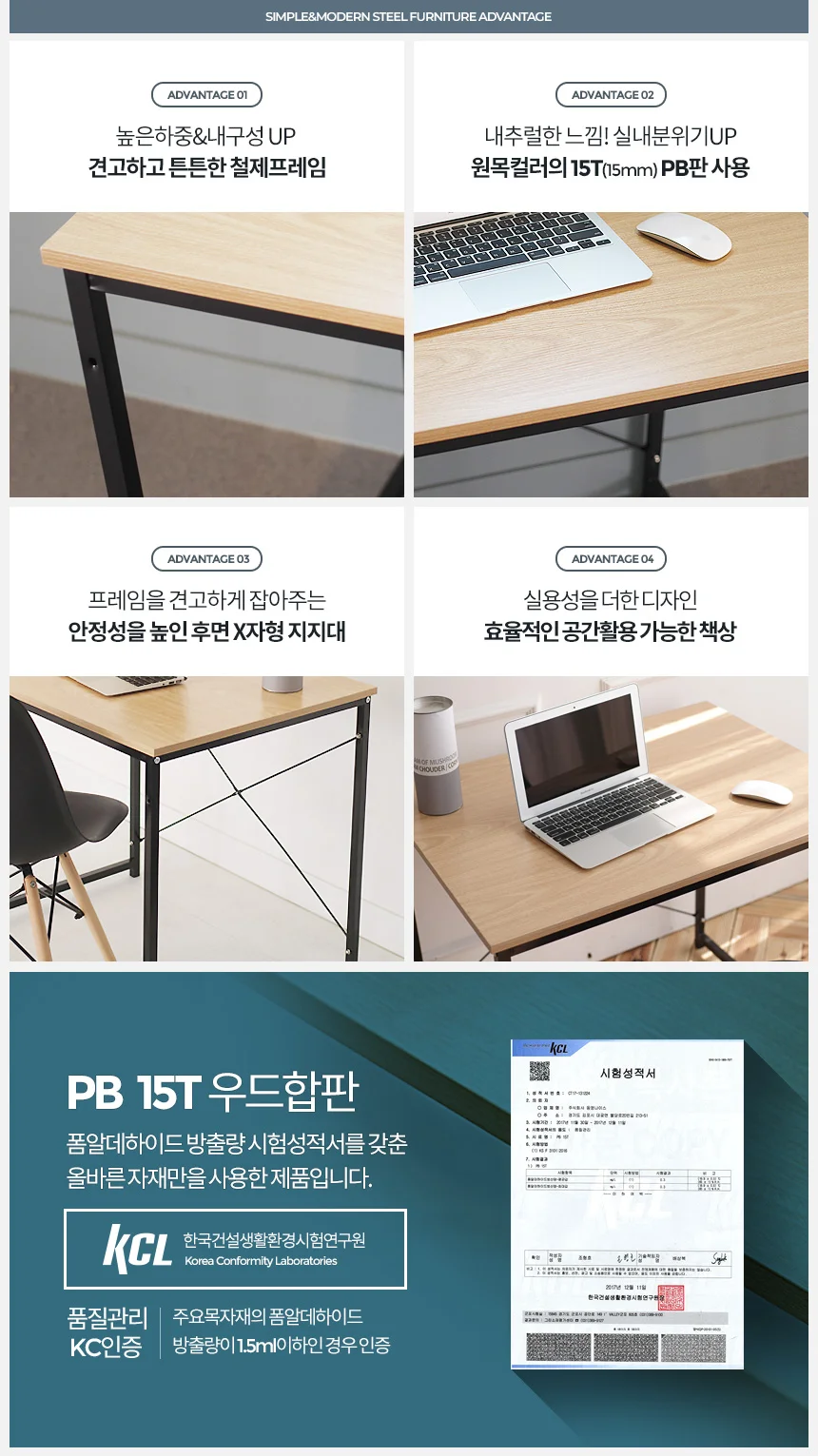 우드기본책상 80cm 노트북책상 미니책상 간이테이블 상세3
