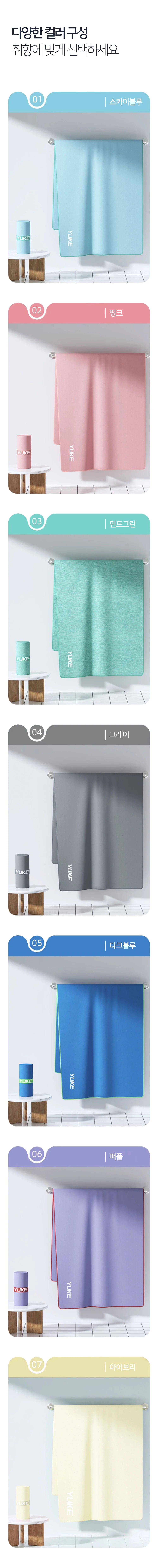 빠른 건조 시원한 대형 여름 스포츠 냉감 수건 상세5