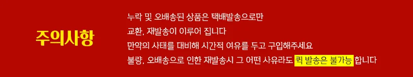 응원종이짝짝이(클래퍼) 응원용품 체육대회 운동회 상세2