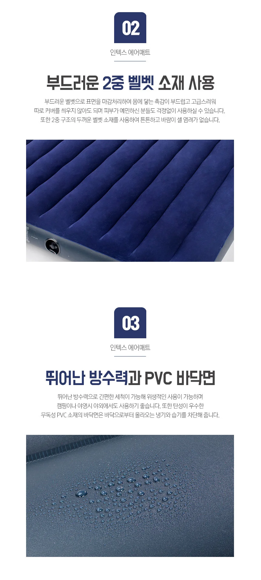 에어매트리스 캠핑용 침대 쿠션 패드 토퍼 공기 에어 매트 킹 상세4