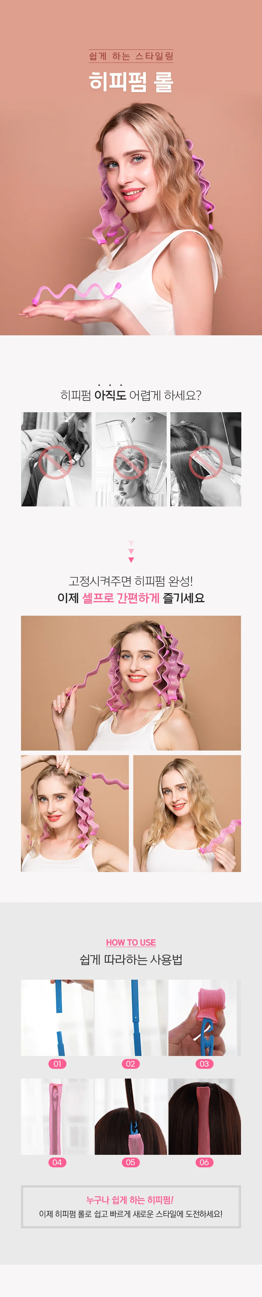 자연스러운 히피펌 물결펌 웨이브 롤 42cm 12개입 상세1