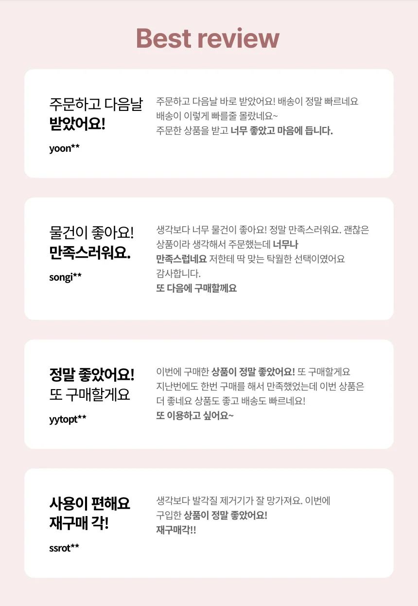 발뒤굼치 발각질제거기 굳은살제거기 색상랜덤 상세2
