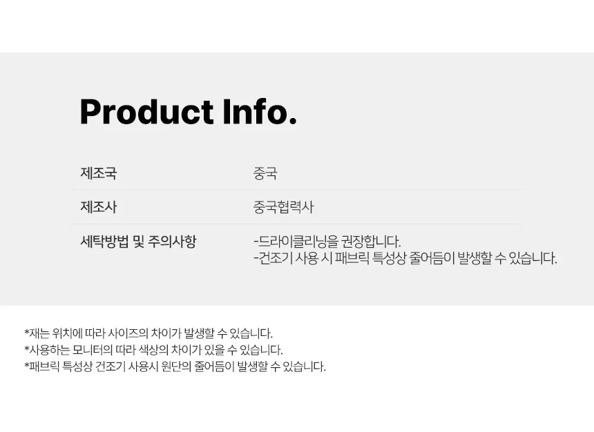 호텔 숙박 펜션 베개솜 50X70 상세5