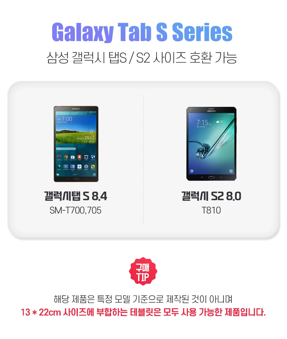 S2용 외부장비 북커버 접속판 키보드 8 상세2