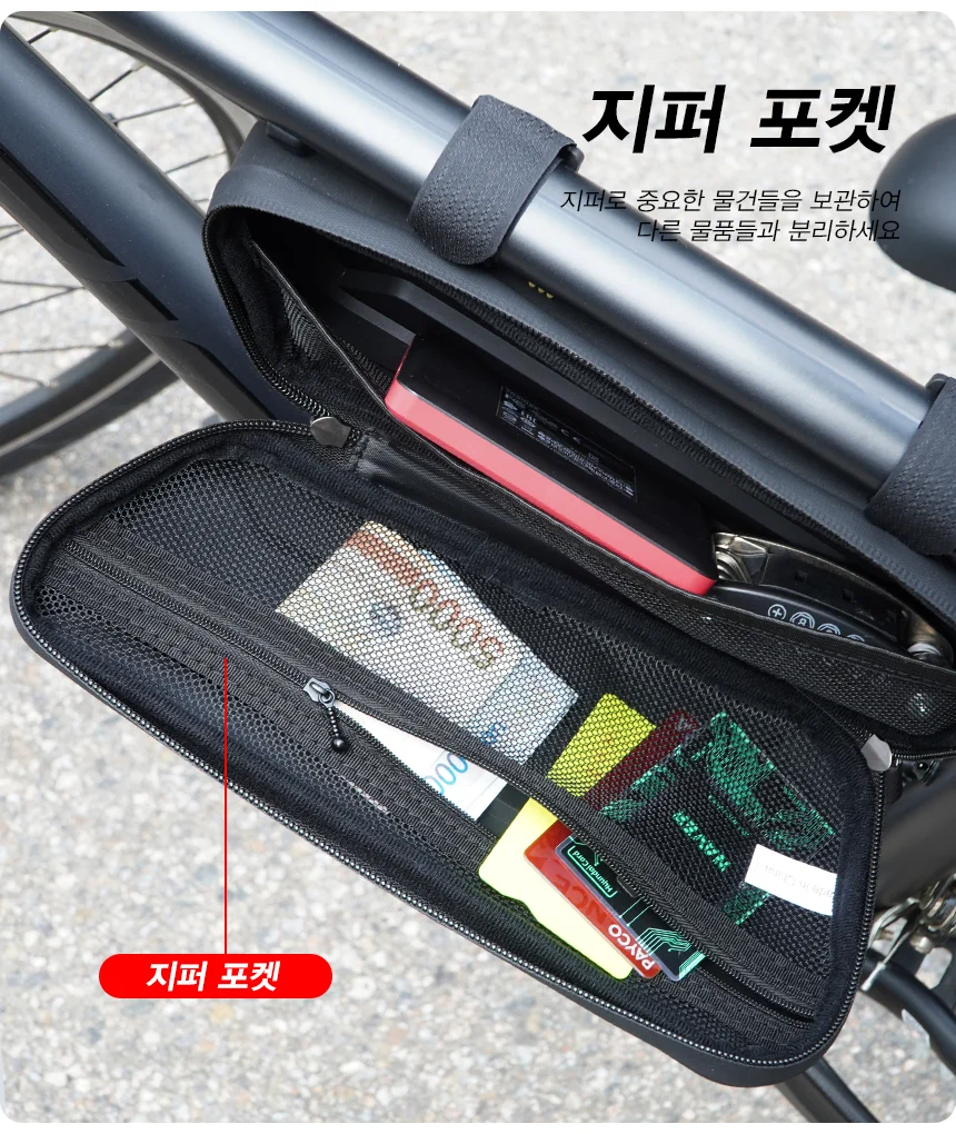 자전거 프레임 가방 백 삼각백 하이그로시 시리즈 C86 상세4