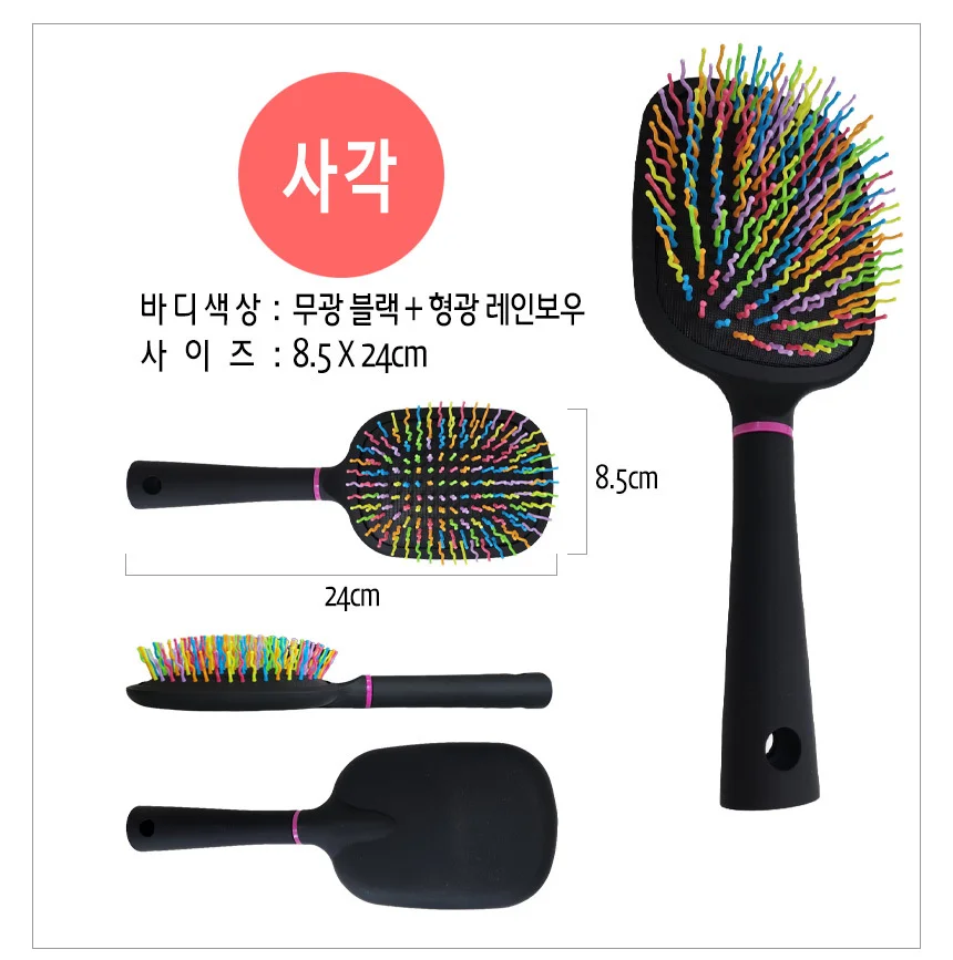 스틱 타우너 사각 빗 레인보우 헤어 브러쉬 3종세트 상세4