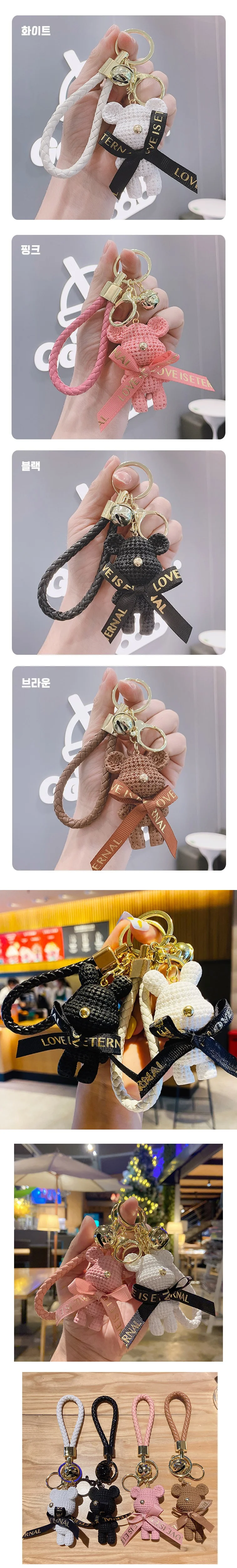 인형키링 화이트 자동차키홀더 가방 열쇠고리 상세3
