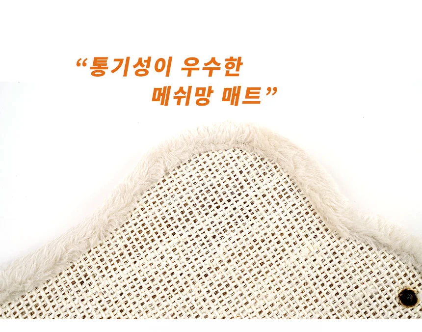 반려묘 놀이 고양이 장난감 매트 상세3