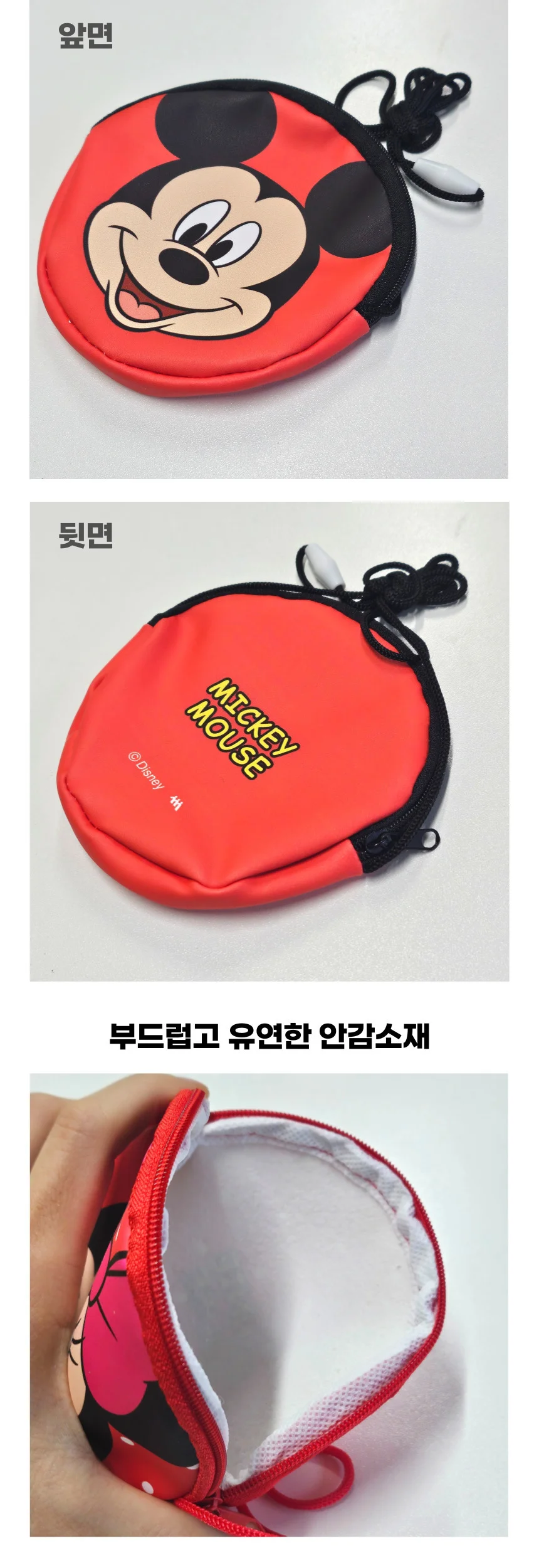 미키마우스 목걸이 원형 미니 파우치 동전 지갑 2종 상세3