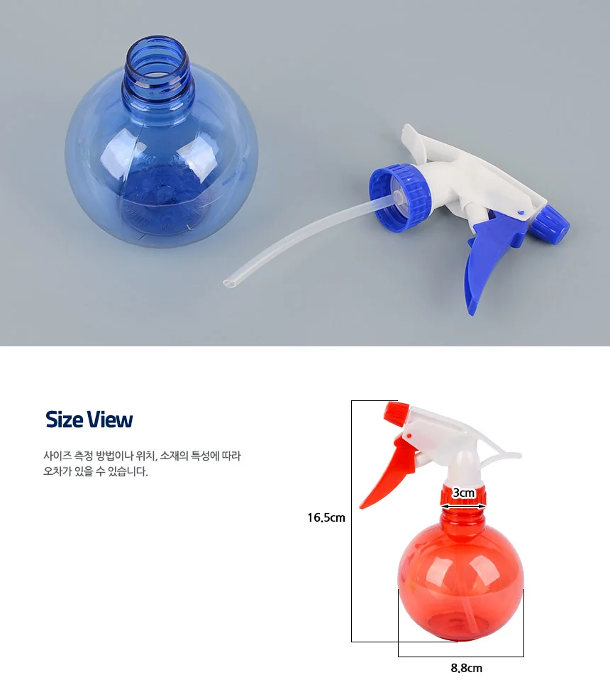 300ml 투명 컬러 분무기 분무기스프레이 화분분무기 상세4
