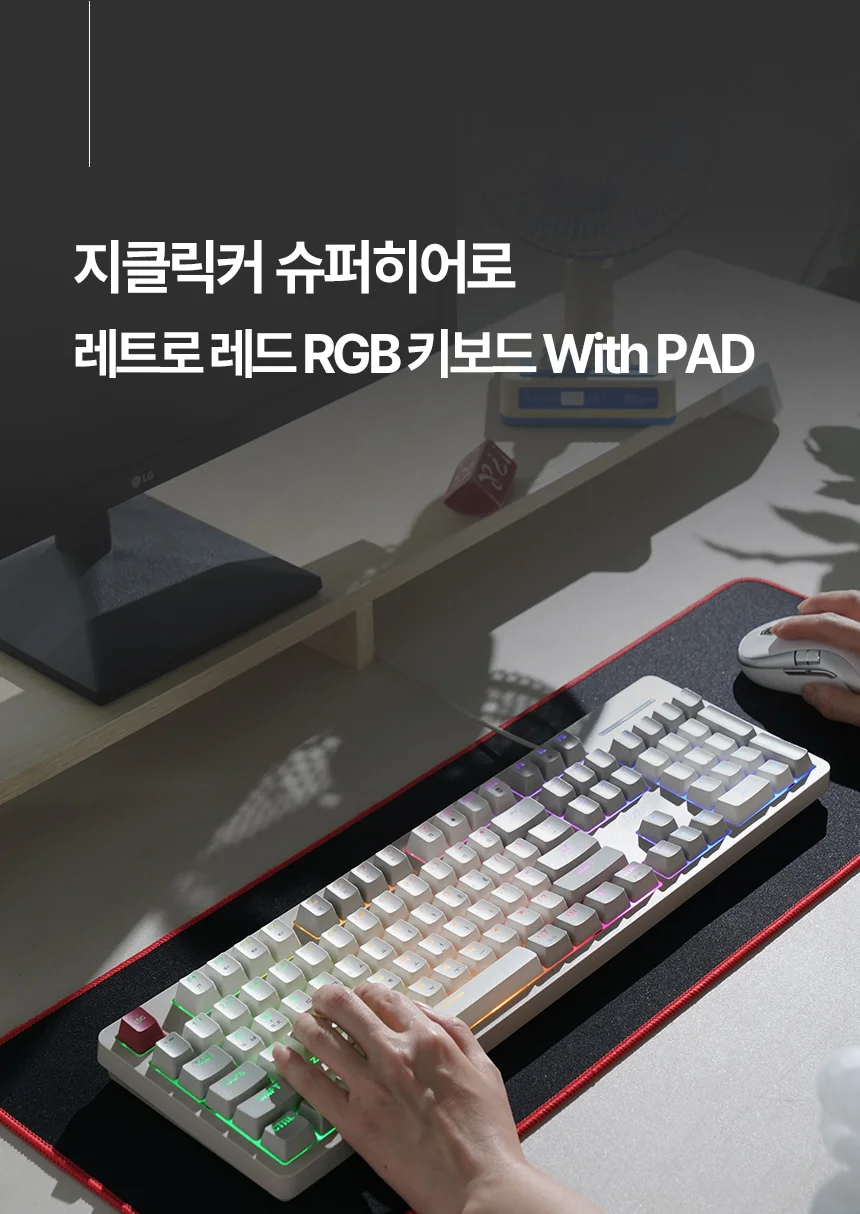 지클릭커 슈퍼히어로 레트로 레드 SPK110 RGB 키보드 With PAD 상세2
