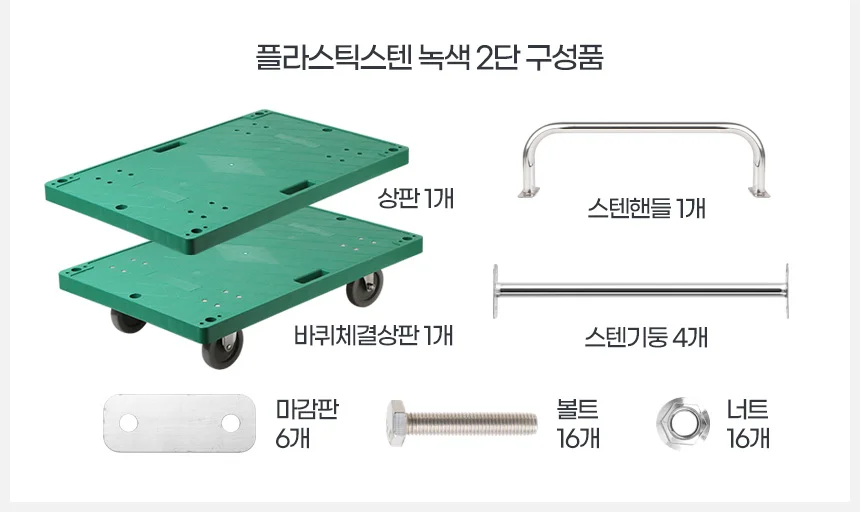 2단 운반카트 소 식당카트 이동식트레이 2단카트 식당용카트 서빙용카트 상세6