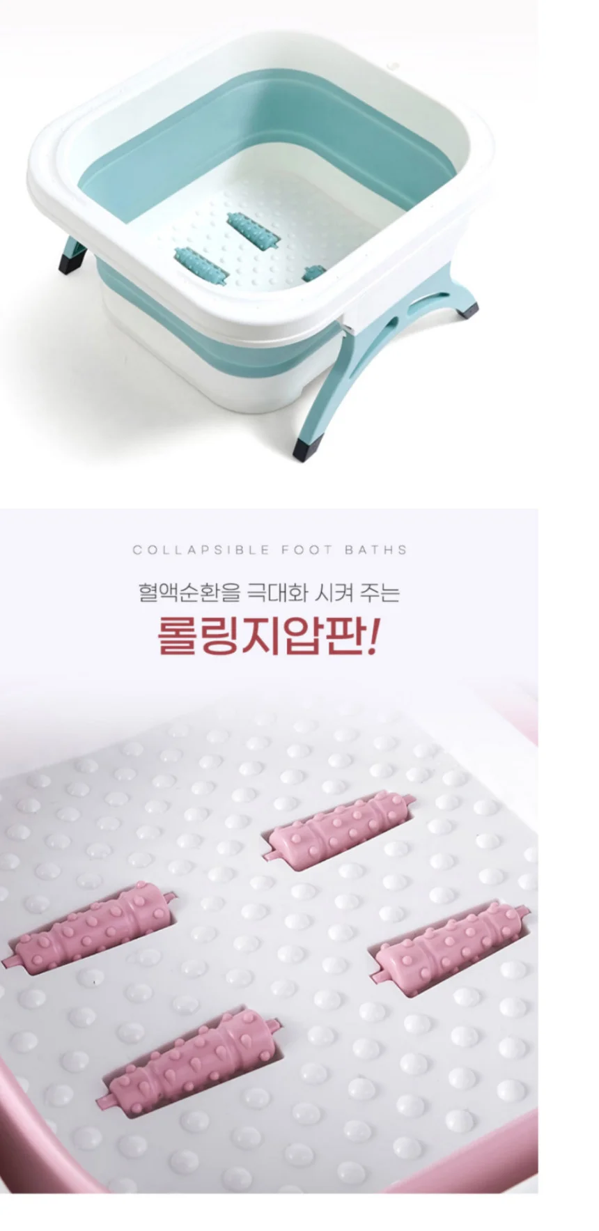 접이식 족욕기 대야 온수족욕 발보습 상세4