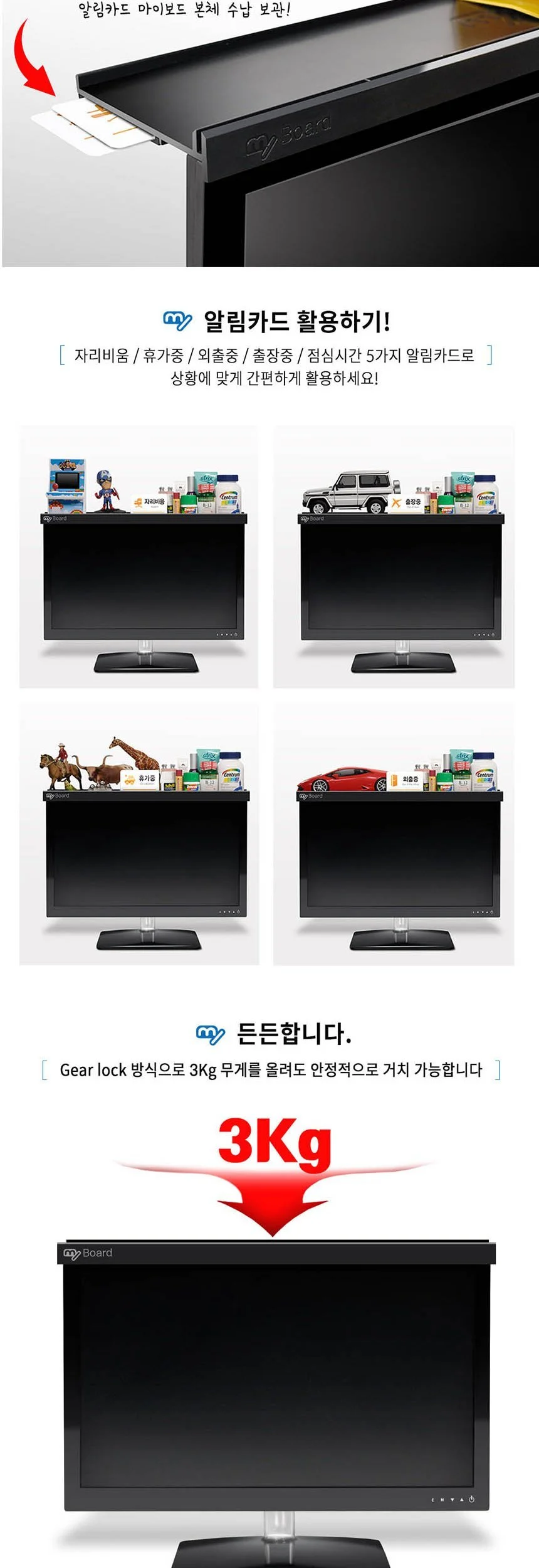 모니터 상단선반 거치대 받침대 공유기 트레이 정리 사무용 책상 상세5
