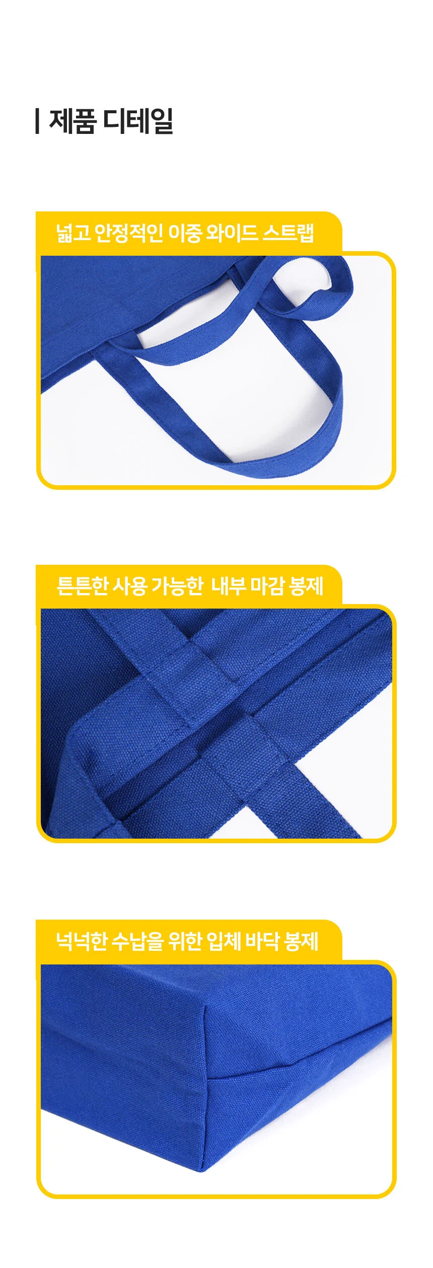 캔버스 미니 토트백퍼플 상세4