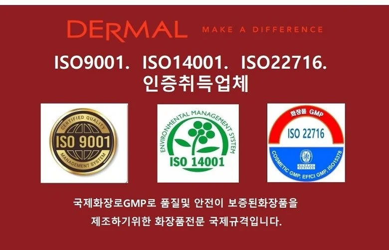 코랜스 더말코리아 액티브 비타민C Ampoule Serum 앰플세럼 30ml x2개 상세2