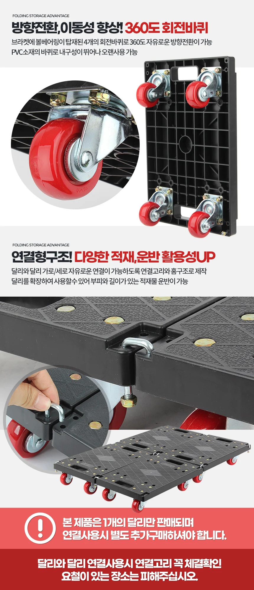 사각달리 미니 운반카트 이동대차 소형수레 다용도특수 상세3